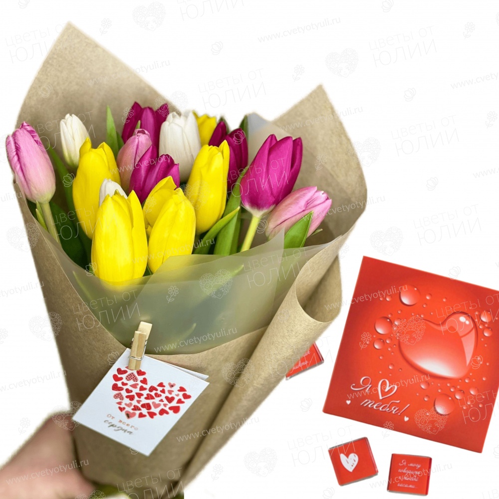 Букет из 15 тюльпанов с 9 шоколадками "Я тебя люблю"