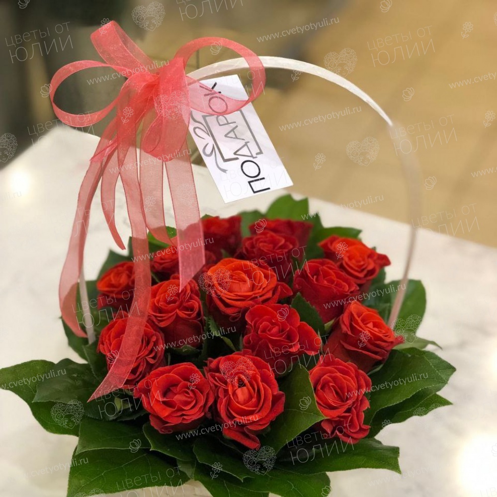 Корзина 15 роз и писташи Рандеву