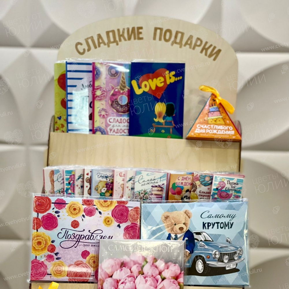 Красивая открытка с 1 шоколадом