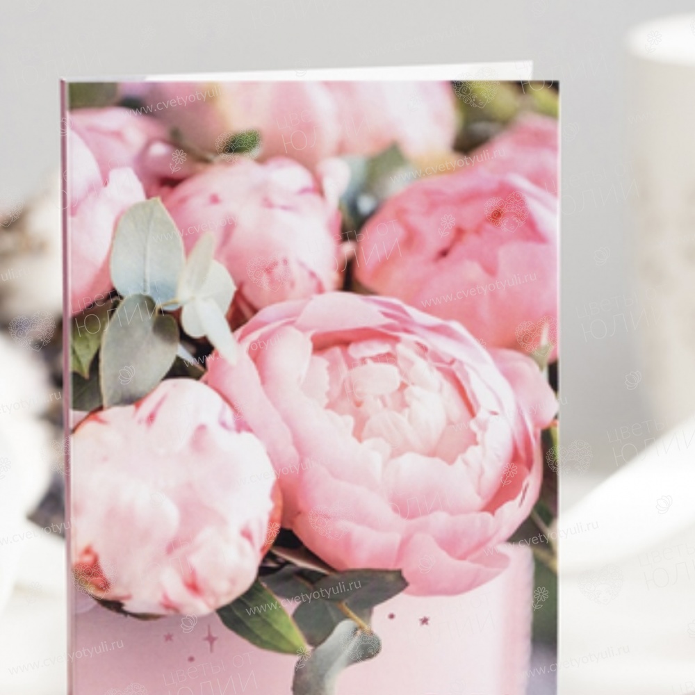 Красивая открытка с 4 шоколадками