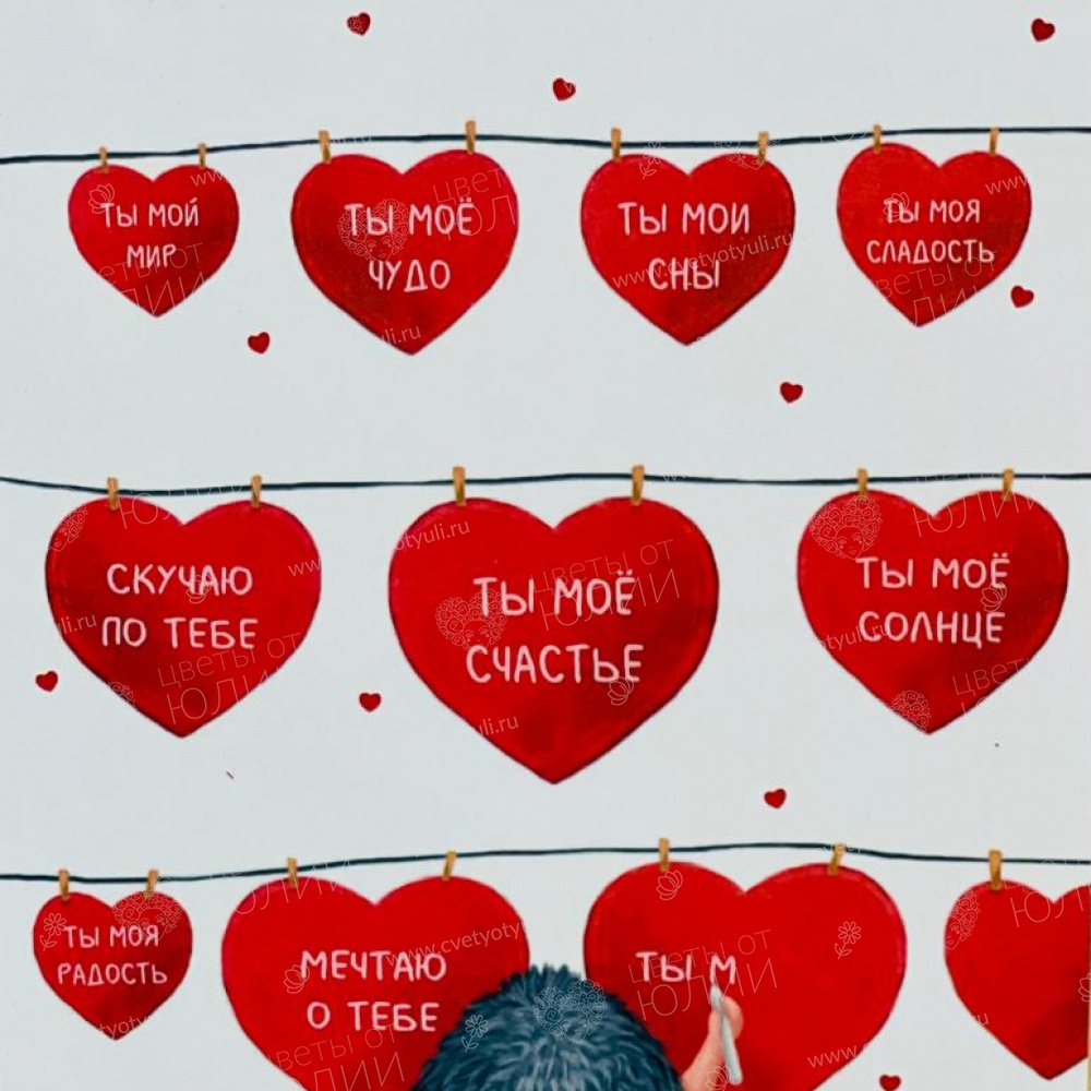 Красивая открытка с 4 шоколадками