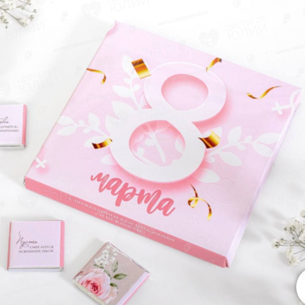 Набор из 9 шоколадок на 8 марта