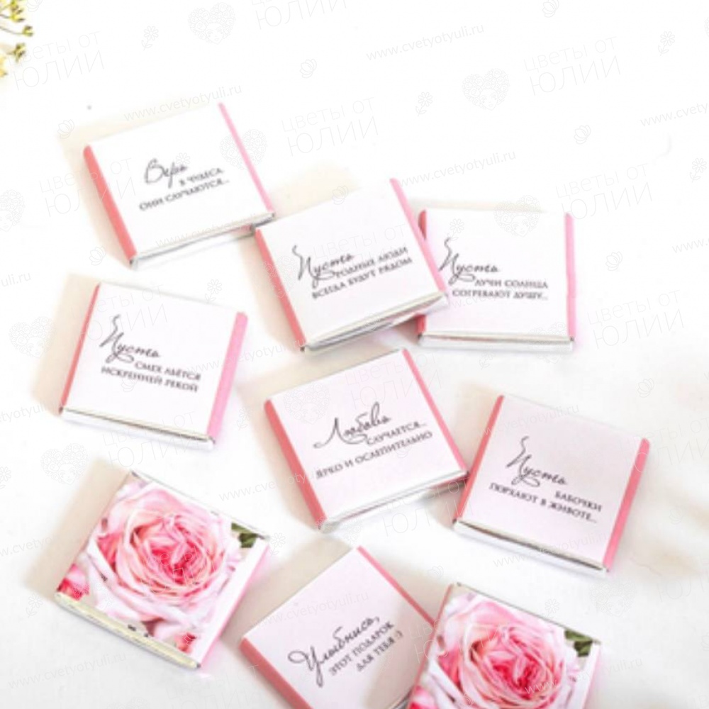 Набор из 9 шоколадок на 8 марта