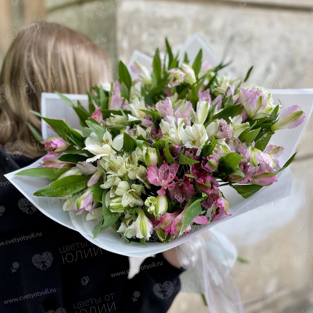 25 Альстромерий 