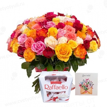 Букет 51 роза 50 см и конфеты