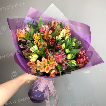 Букет из 15 альстромерий