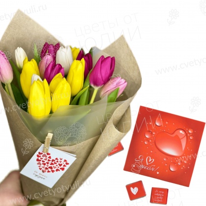 Букет из 15 тюльпанов с 9 шоколадками "Я тебя люблю"