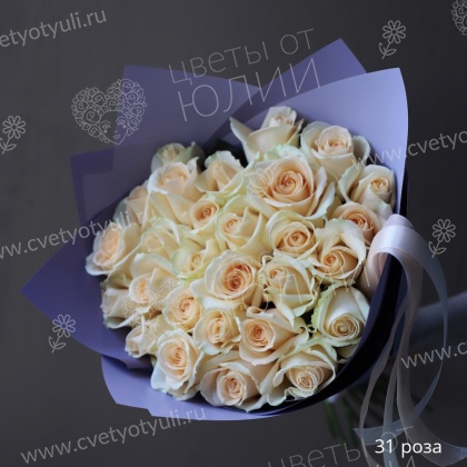 Букет из 31 кремовой розы 50см