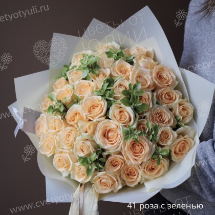 Букет из 41 кремовой розы 50 см с зеленью