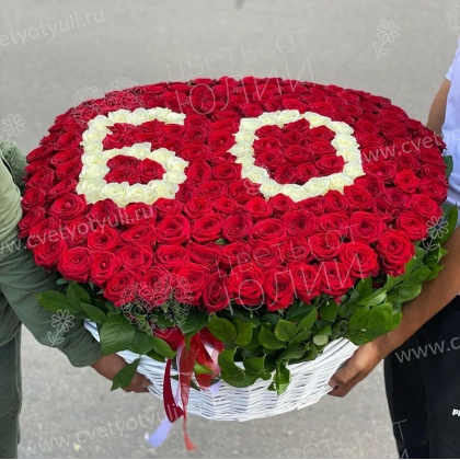 Корзина из 201 розы Юбилей