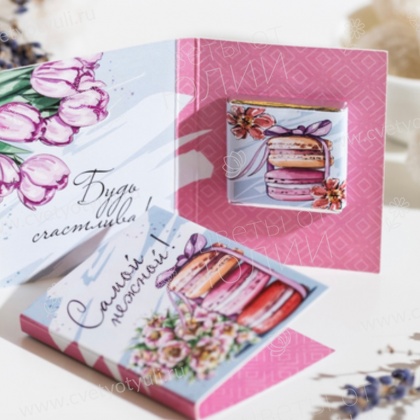 Красивая открытка с 1 шоколадом