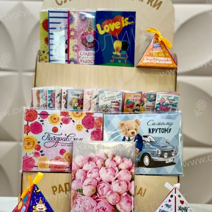 Красивая открытка с 1 шоколадом