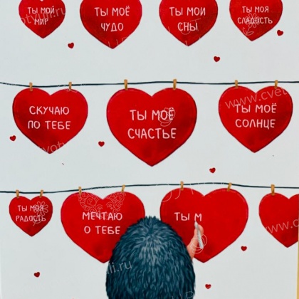 Красивая открытка с 4 шоколадками