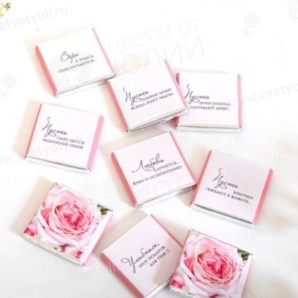 Набор из 9 шоколадок на 8 марта