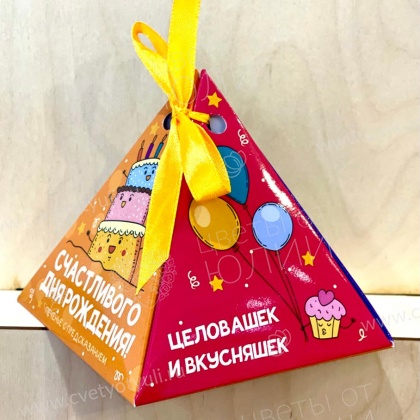 Печенье с предсказаниями