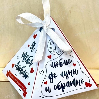 Печенье с предсказаниями