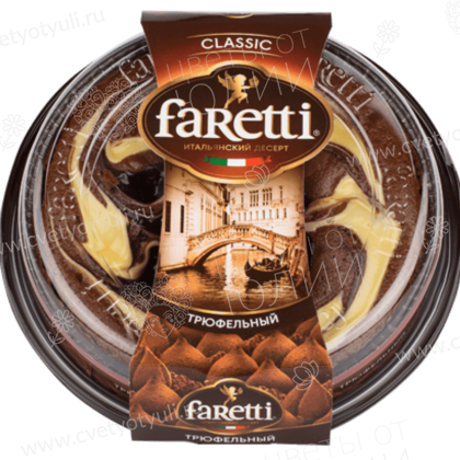 Торт "FARETTI"